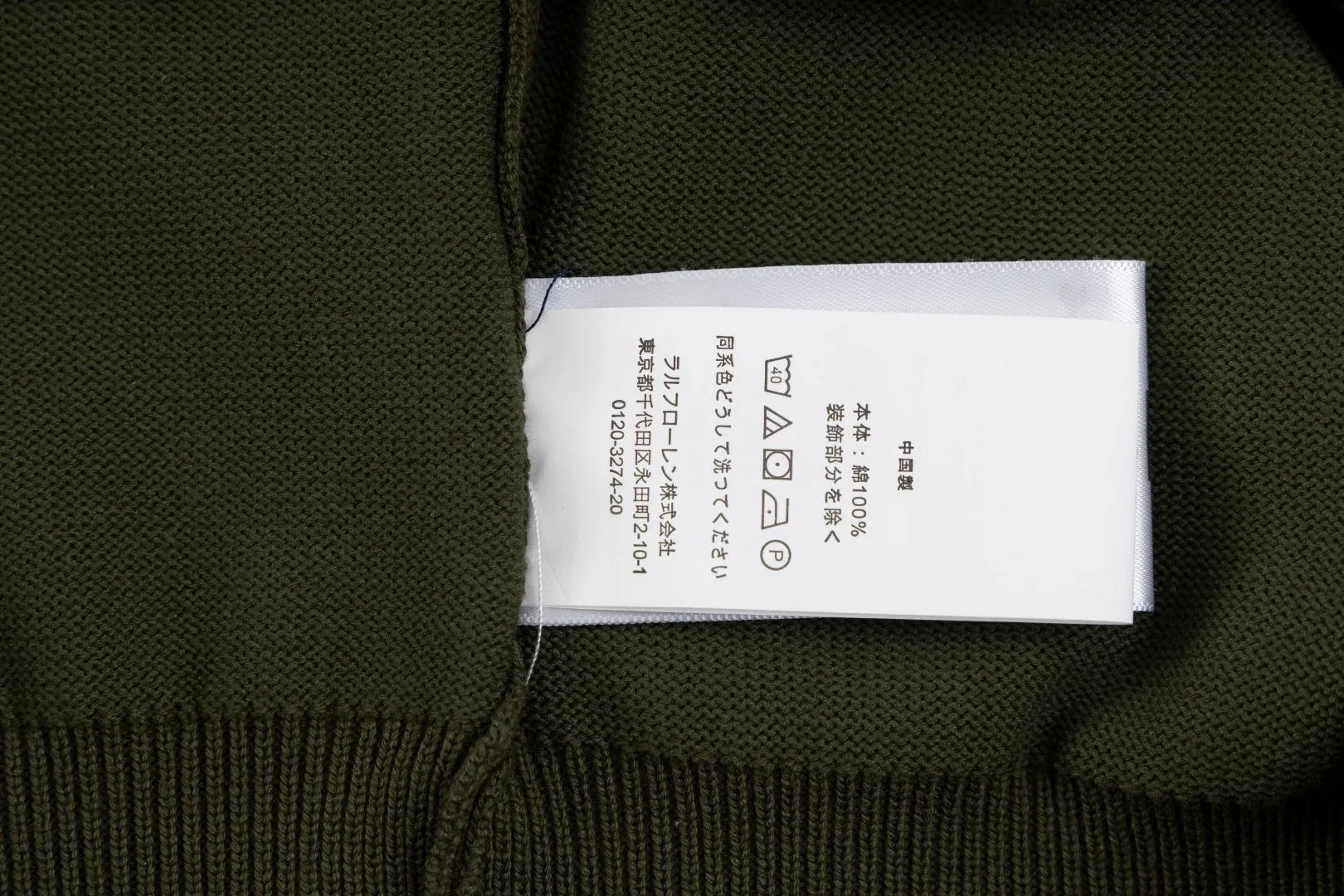 P216 #R81 Ralph Lauren knitted pony embroidered lapel polo shirt three-button pullover open chest long-sleeved sweater Official website synchronization Same style for men and women Sizes: S-XL Color: White Blue Gray Dark Gray Khaki Military Green Navy White Label Navy Blue Red Label Black Red Label Black White Label Pink Classic cotton yarn 100% white cotton High-quality goods Classic styles have always been popular! The workmanship details are very good! The simple lapel polo pullover sweater is always the standard, with classic brand embroidery on the chest! All major stars have the same style! Best for couples. High quality goods! Xinjiang cotton micro-elastic and smooth fabric has excellent quality. Pure cotton is soft and skin-friendly. Size: S M L